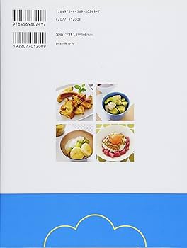 脳からストレスをスッキリ消す事典 (PHPビジュアル実用BOOKS